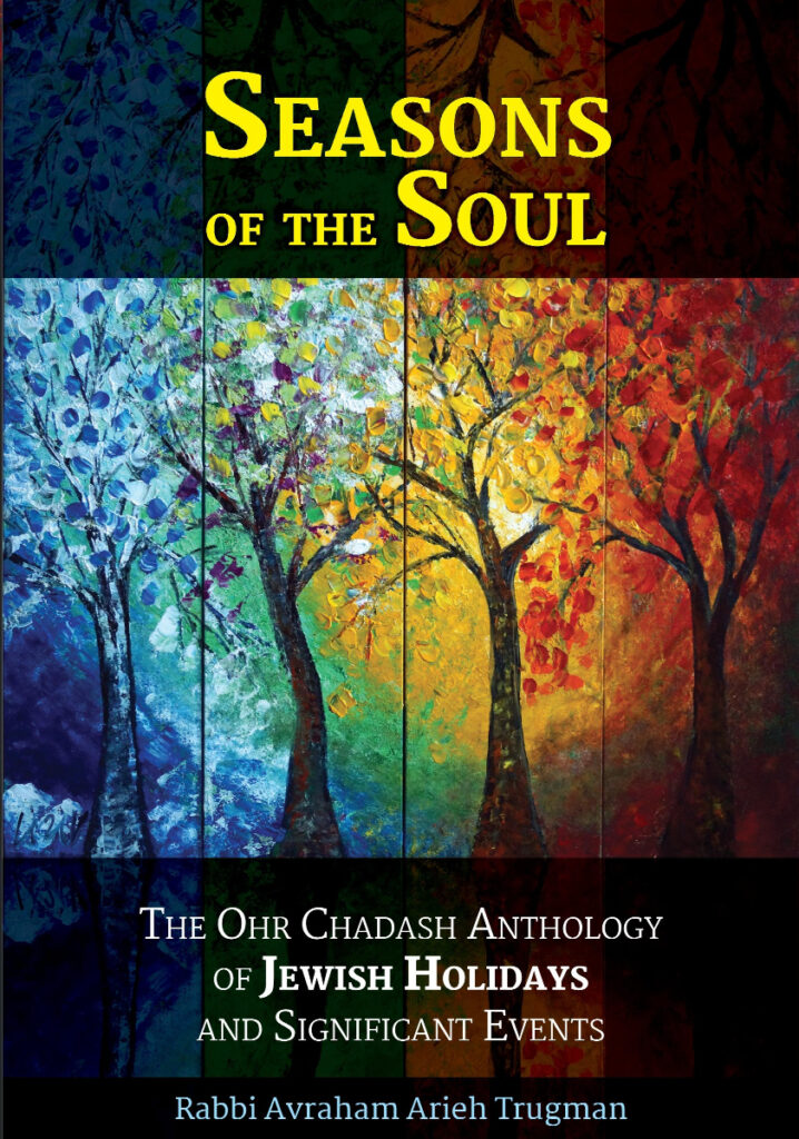 Seasons of the Soul