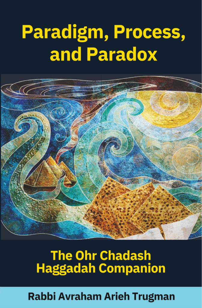 Paradigm, Process and Paradox