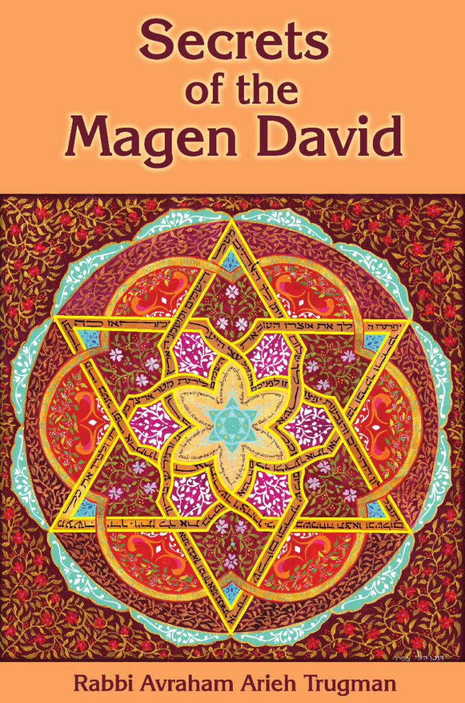 Secrets of the Magen David