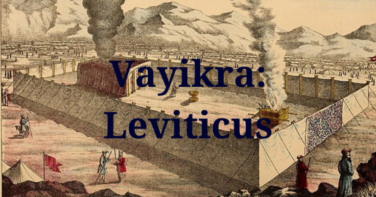 Vayikra Leviticus